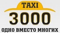 Такси «3000», 3000
