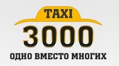 Такси 3000, Одесса