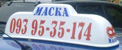 Такси Маска, Одесса, (048) 704-00-44
