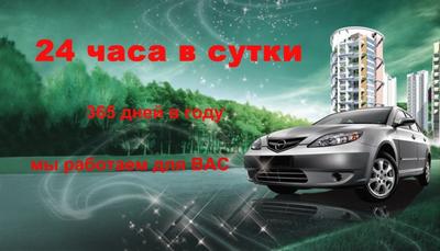 Такси Мой Город, Одесса, 706-33-16