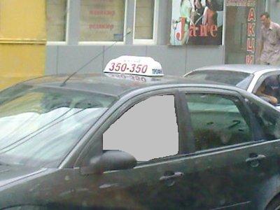 Такси Одесса, 350-350