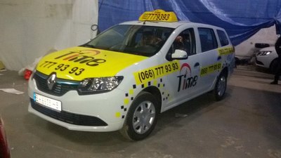   (Time-Taxi), , 777-93-93