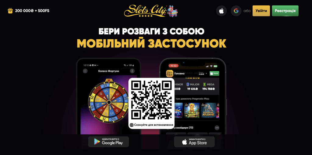 Системные требования