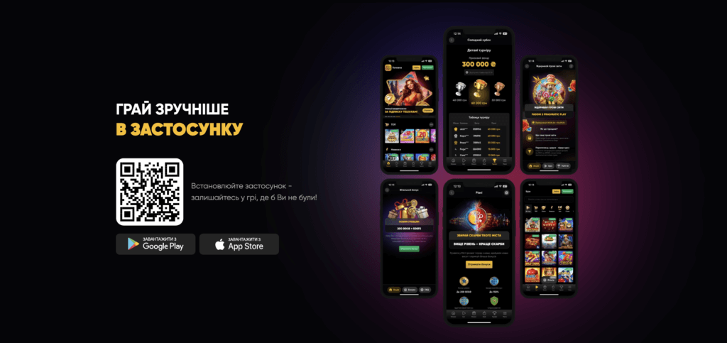 Регистрация и вход в приложение Slots City