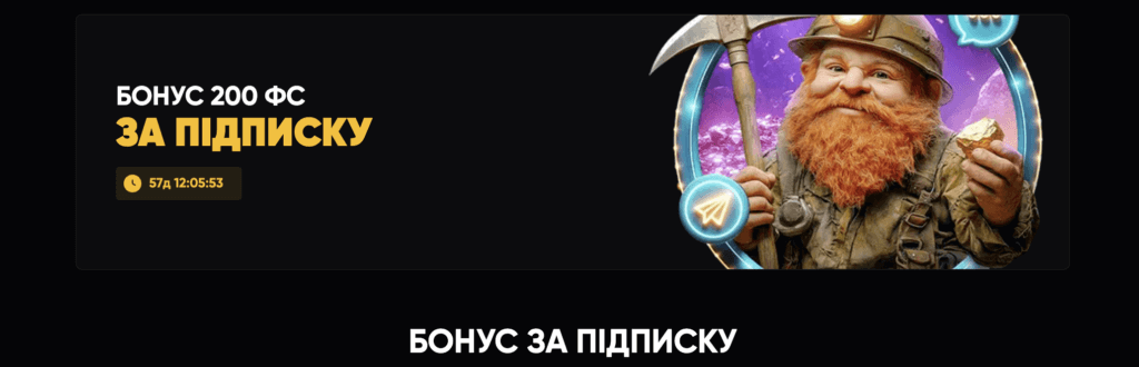 Free Spins у казино Slots City